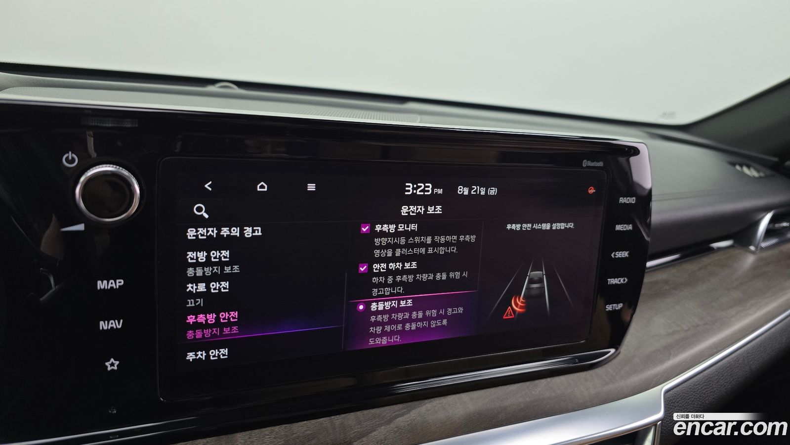 Kia K5 Mk3