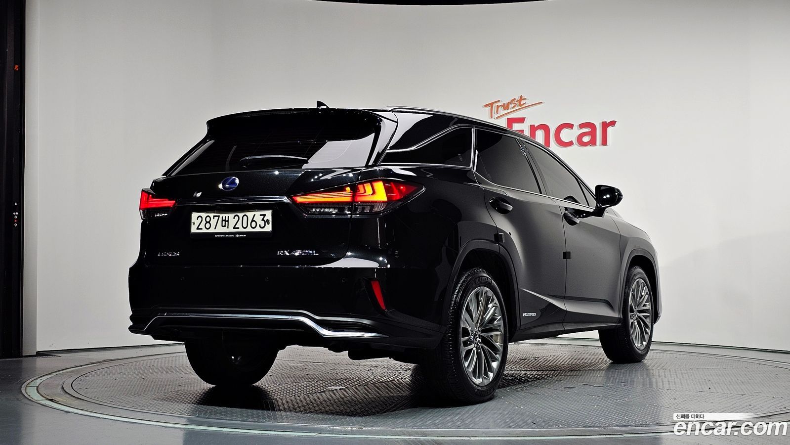 Lexus RX Mk4