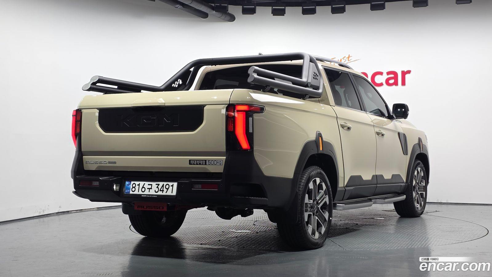KG_Mobility_Ssangyong Musso