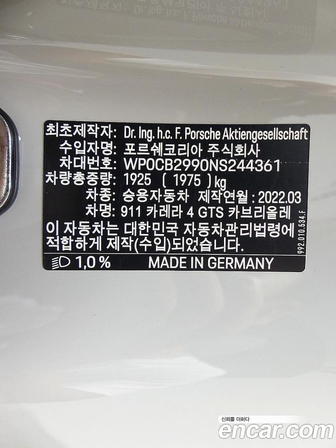 Porsche 911