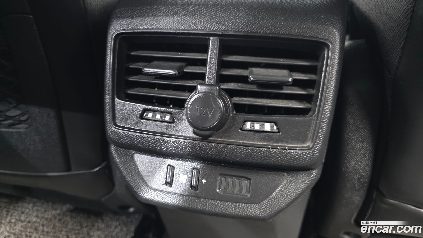 Peugeot 5008 Mk2