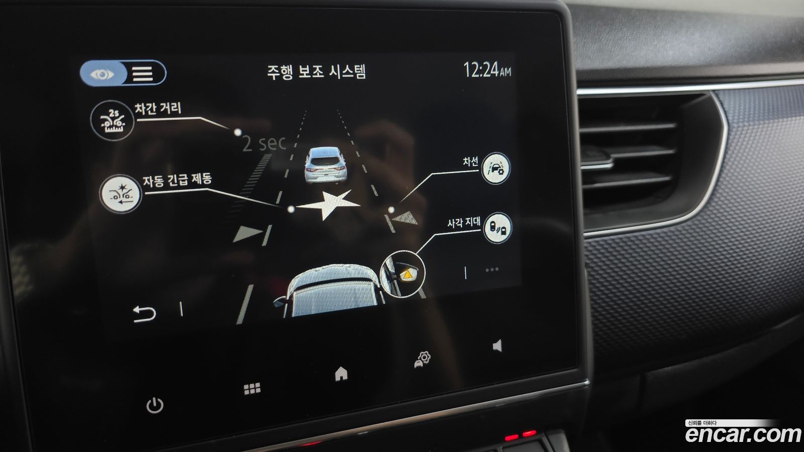 Renault-KoreaSamsung XM3