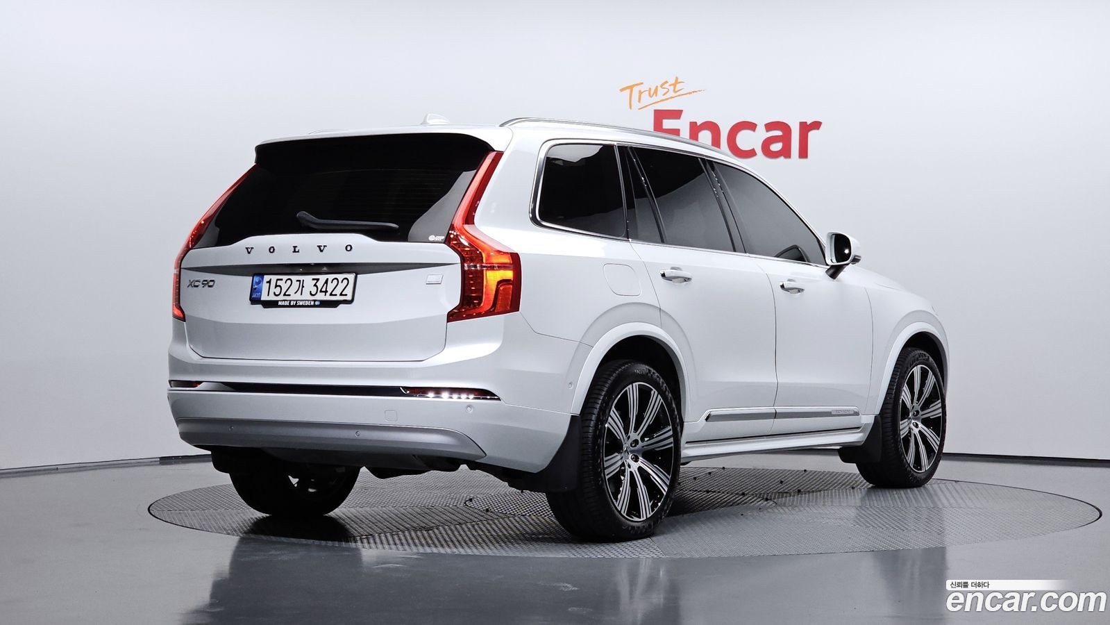 Volvo XC90 Mk2