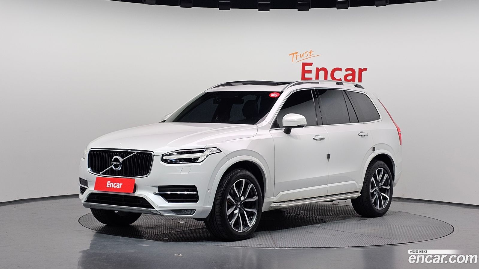 Volvo XC90 Mk2