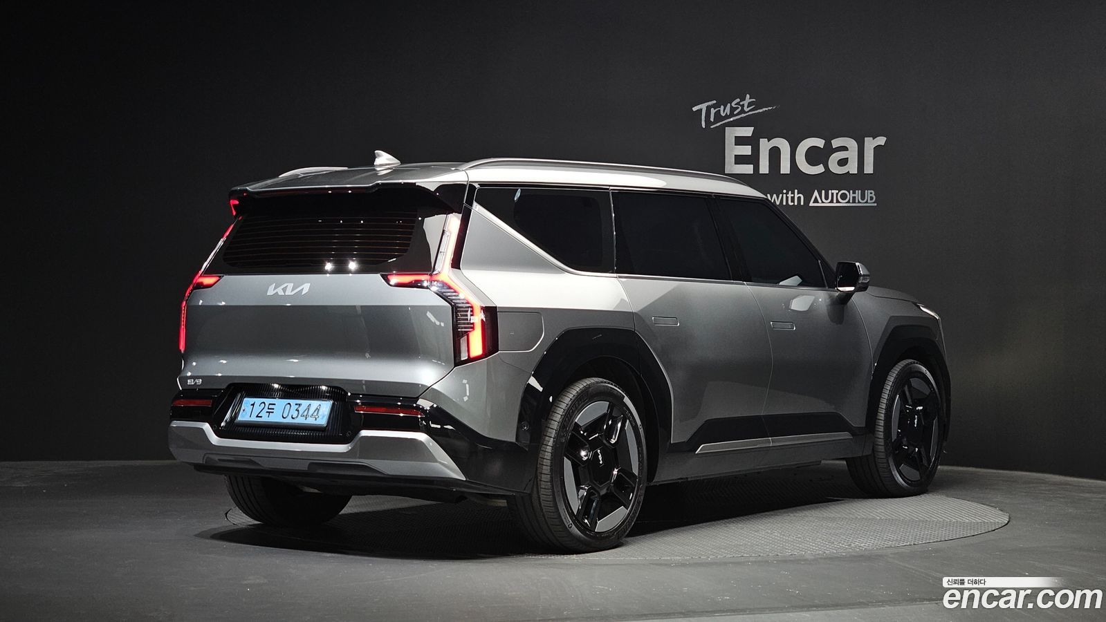 Kia EV9