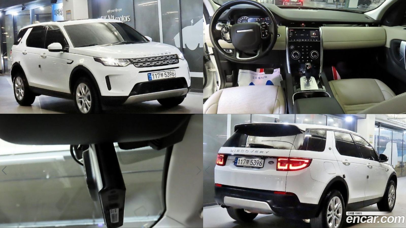 Land Rover Discovery Sport Mk2