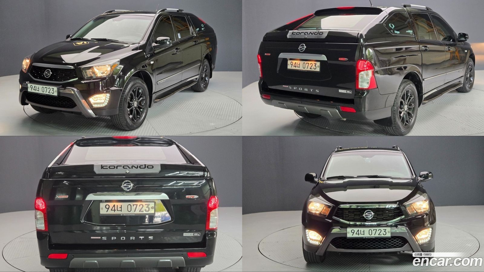 KG_Mobility_Ssangyong KORANDO