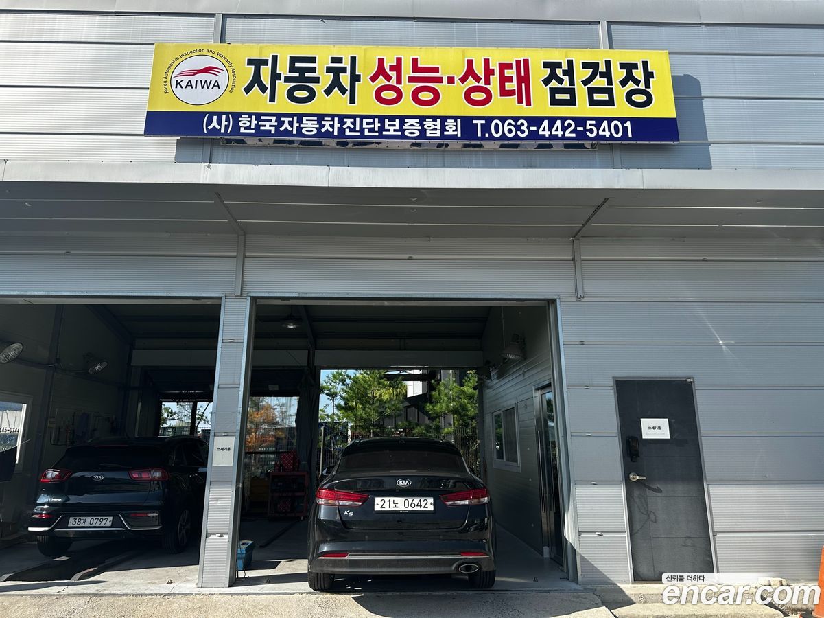 Kia K5 Mk2