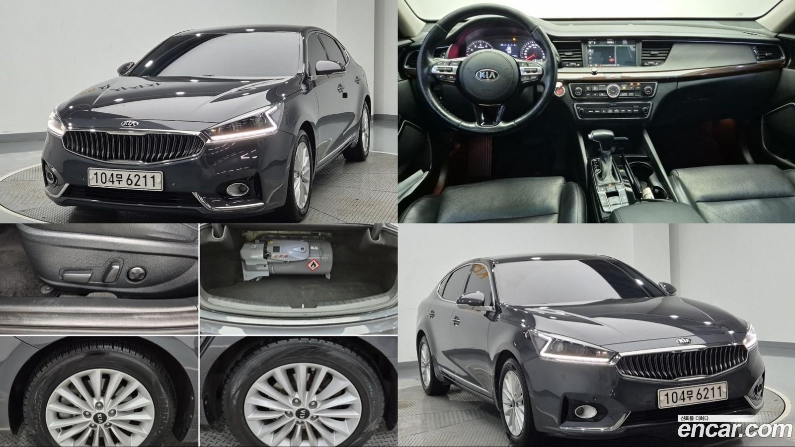 Kia K7