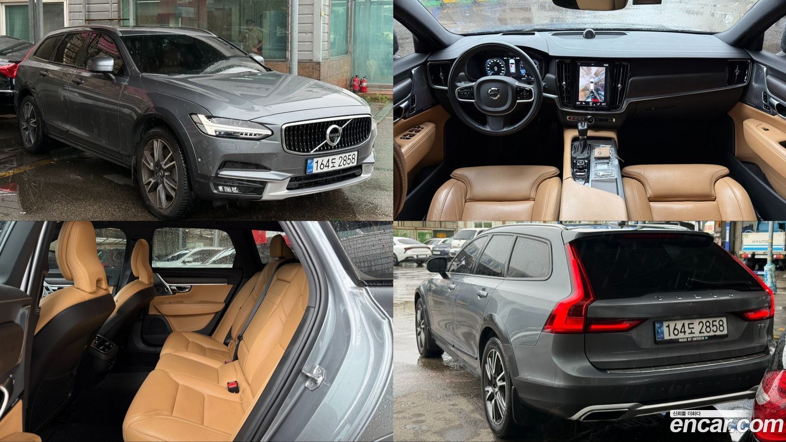 Volvo V90 Cross Country