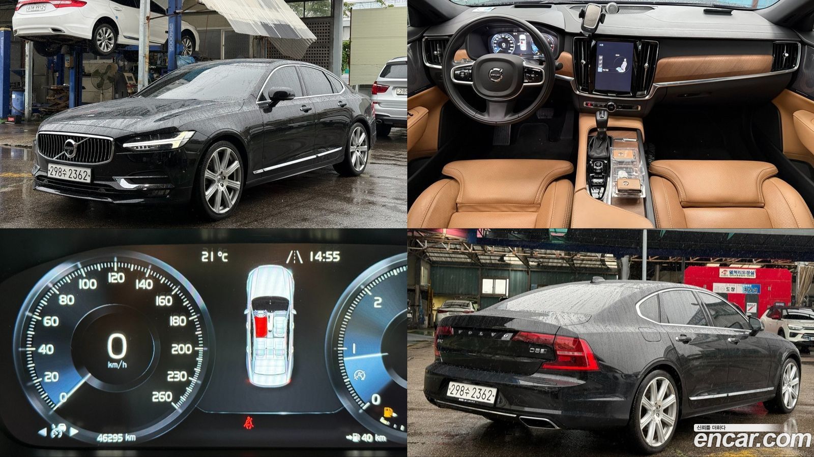 Volvo S90