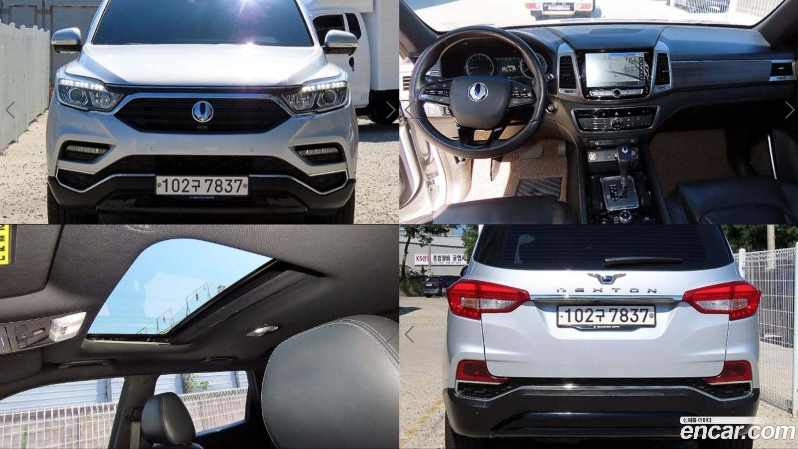 KG_Mobility_Ssangyong Rexton