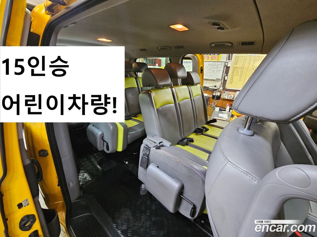 Hyundai Starex
