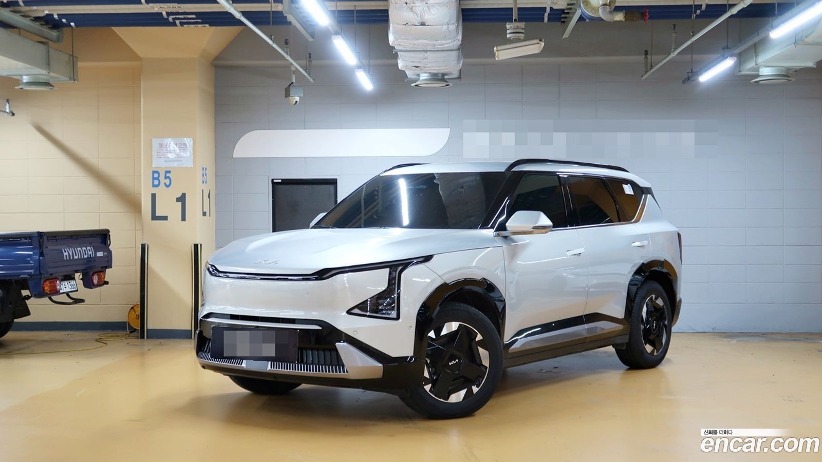 Kia EV5