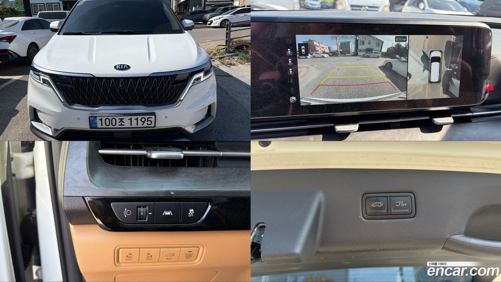 Kia Canival Mk4
