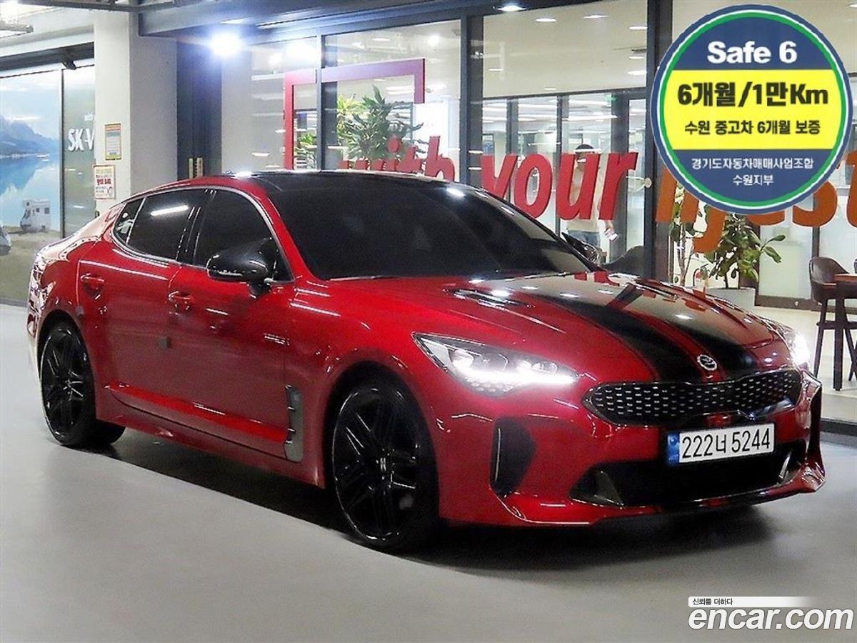 Kia Stinger