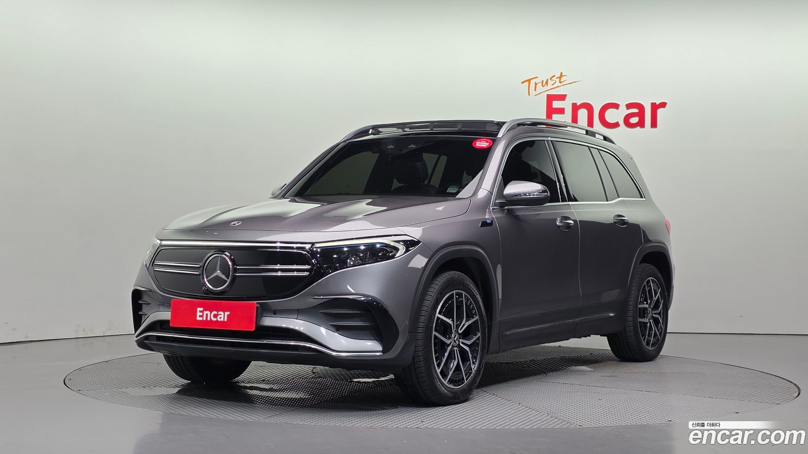 Mercedes-Benz EQB