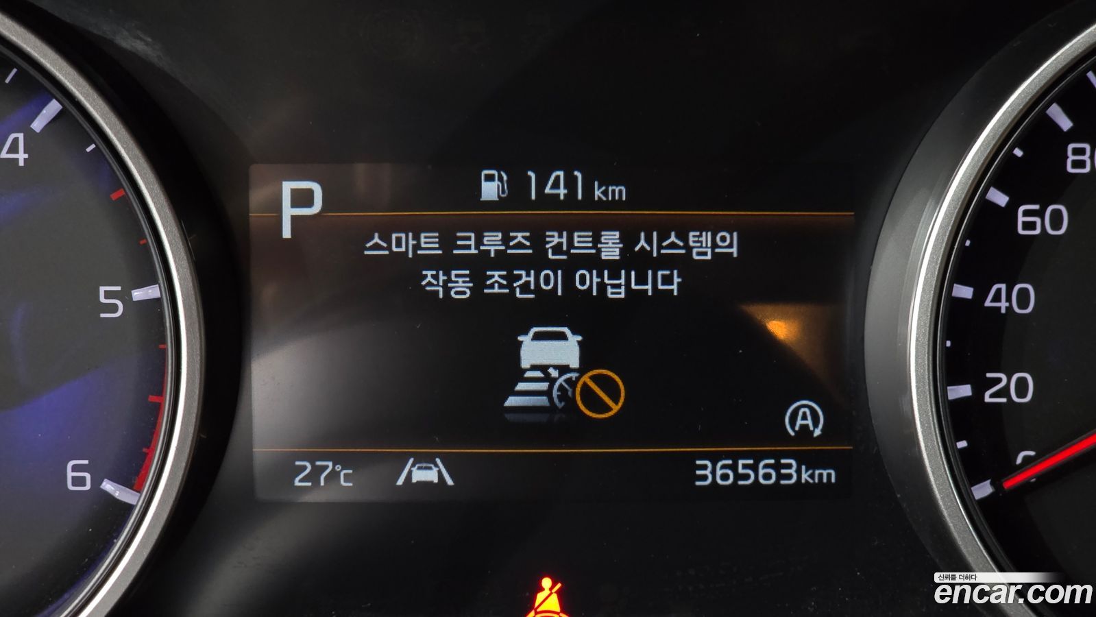 Kia Canival Mk4