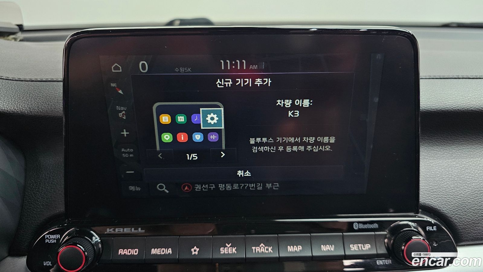 Kia K3