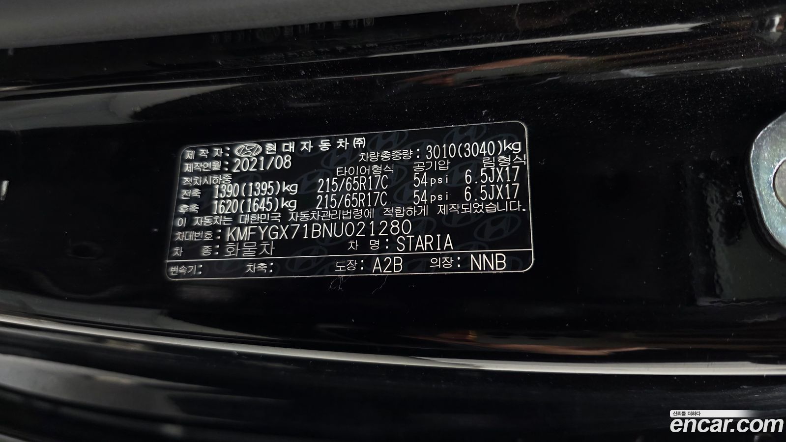Hyundai Staria