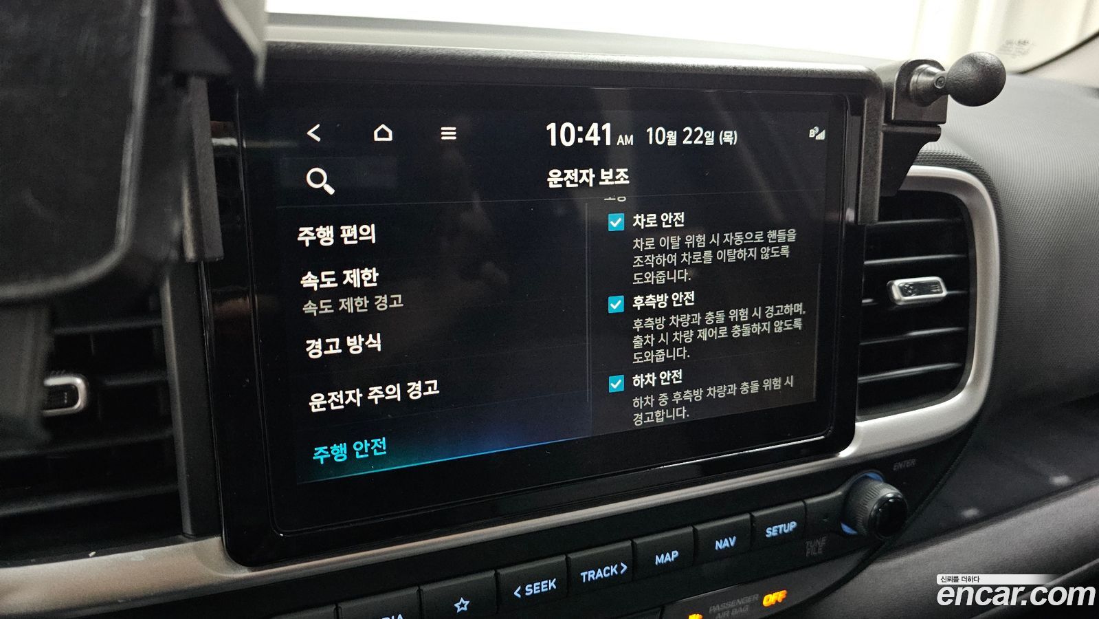 Hyundai Venue