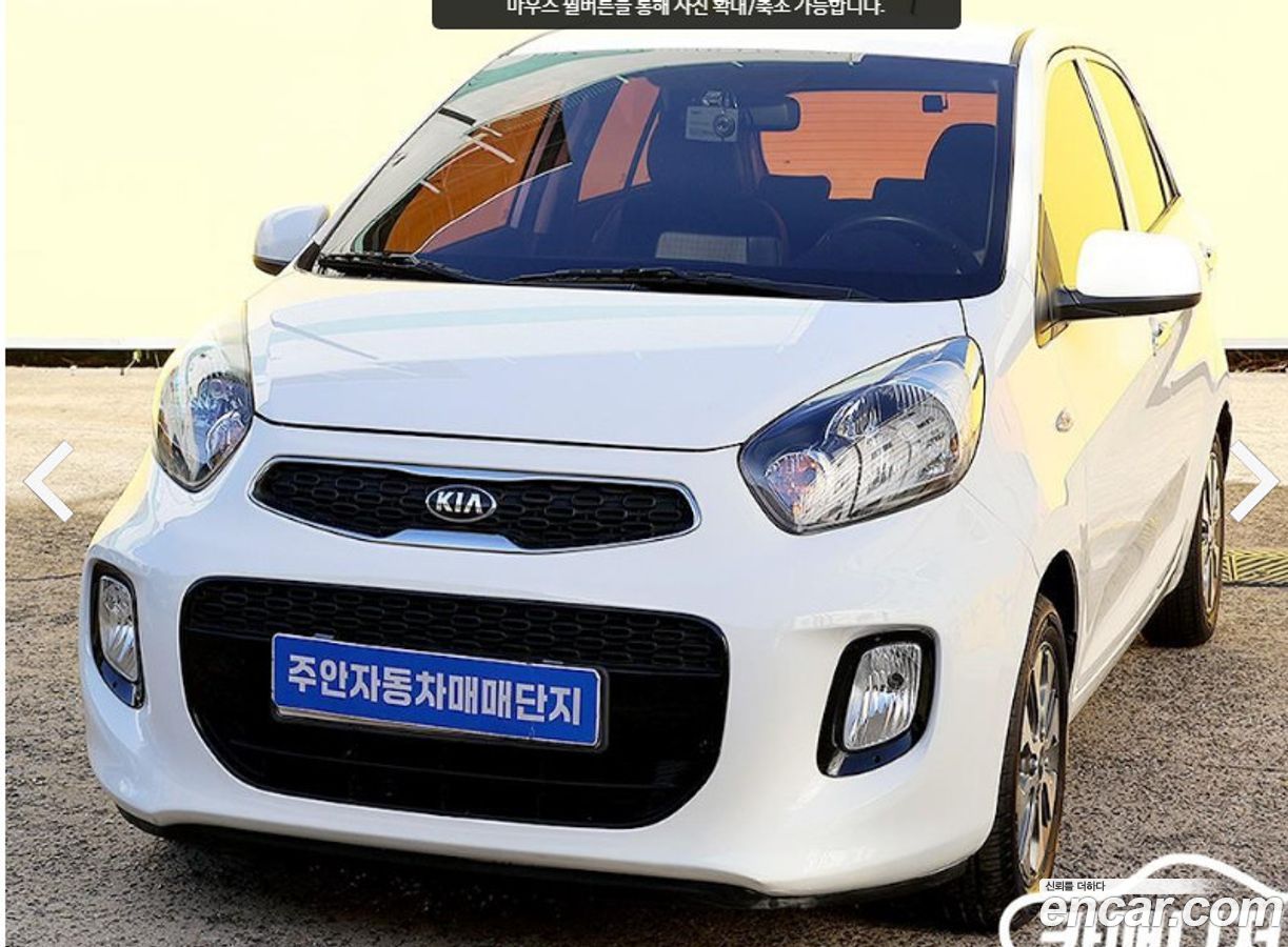 Kia morning