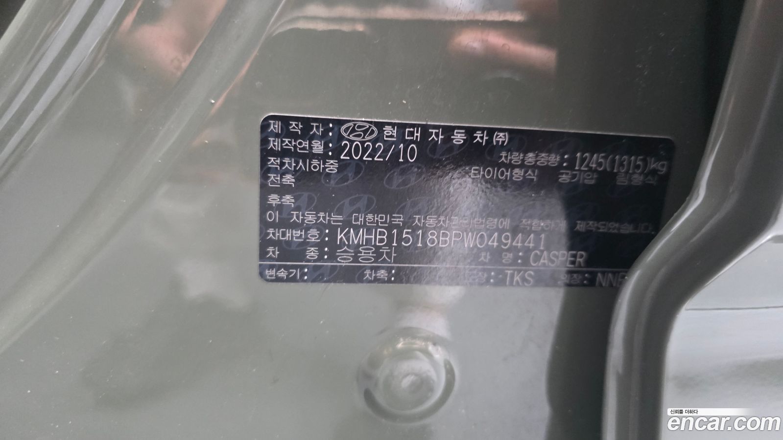 Hyundai Casper