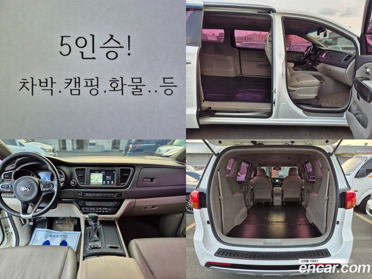 Kia Canival