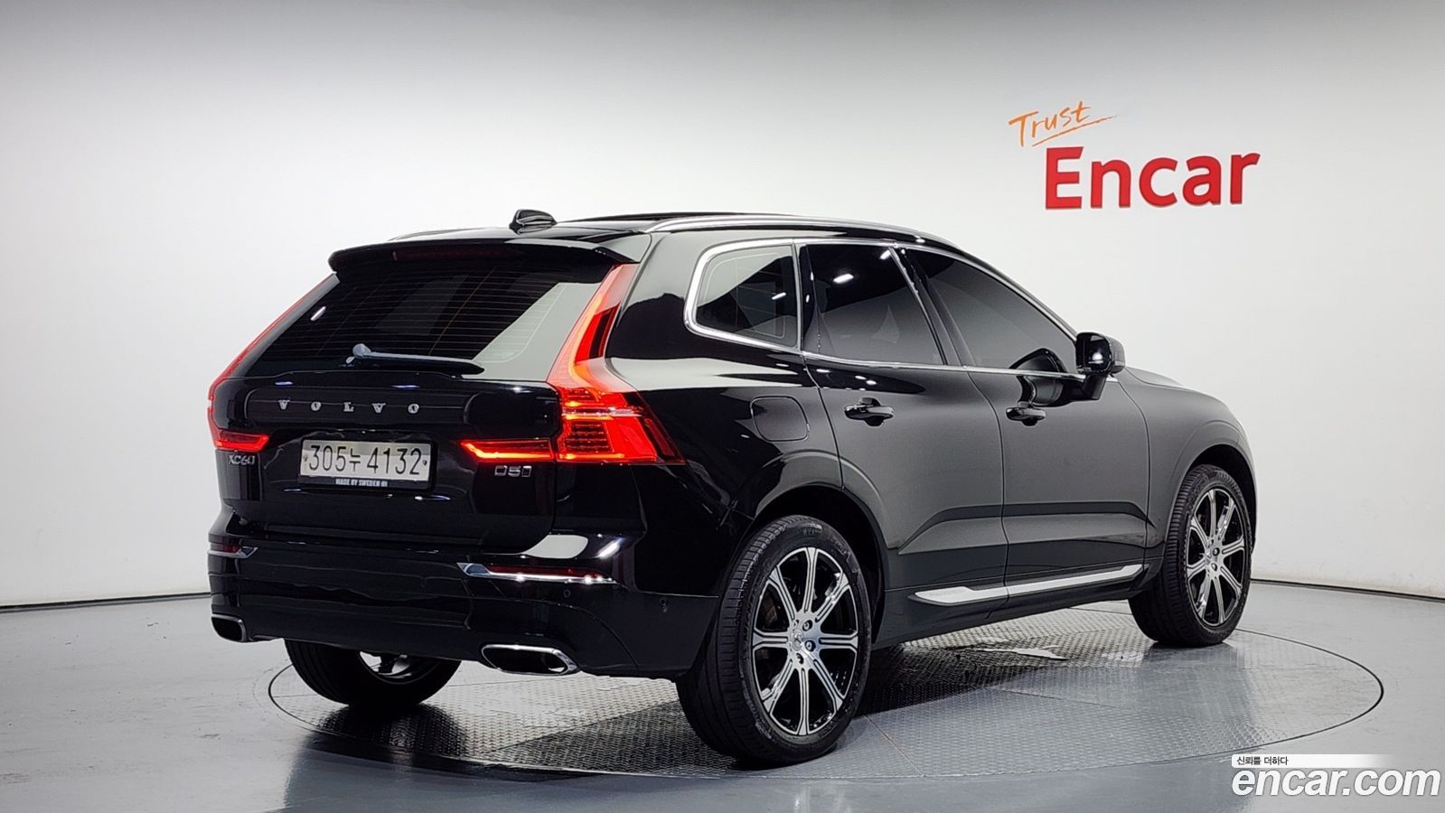 Volvo XC60 Mk2