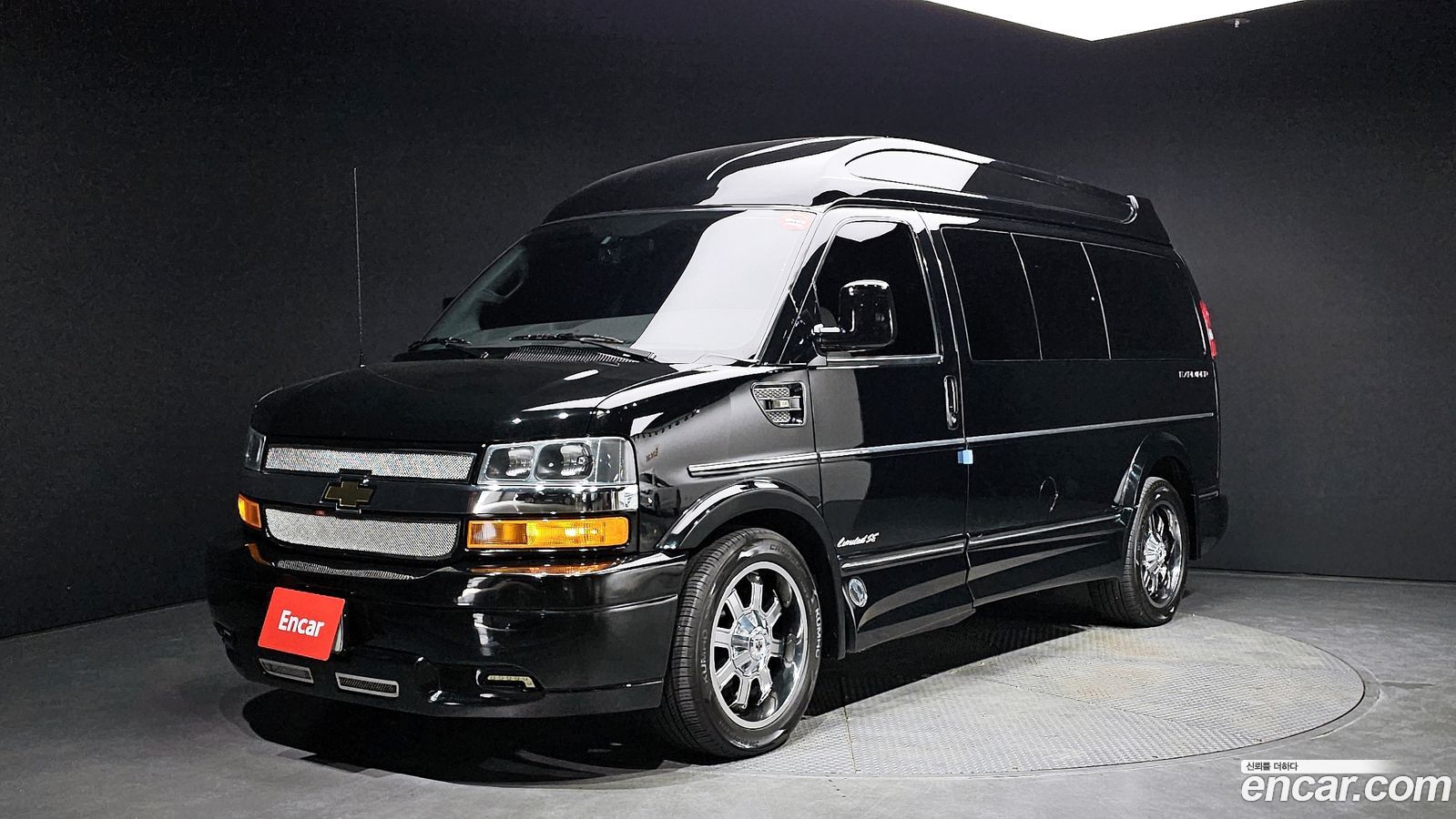 Chevrolet Express Van
