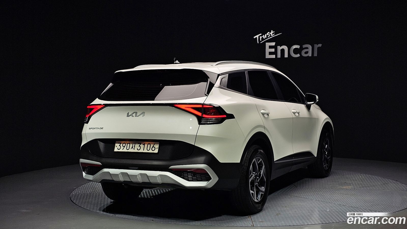 Kia Sportage Mk5