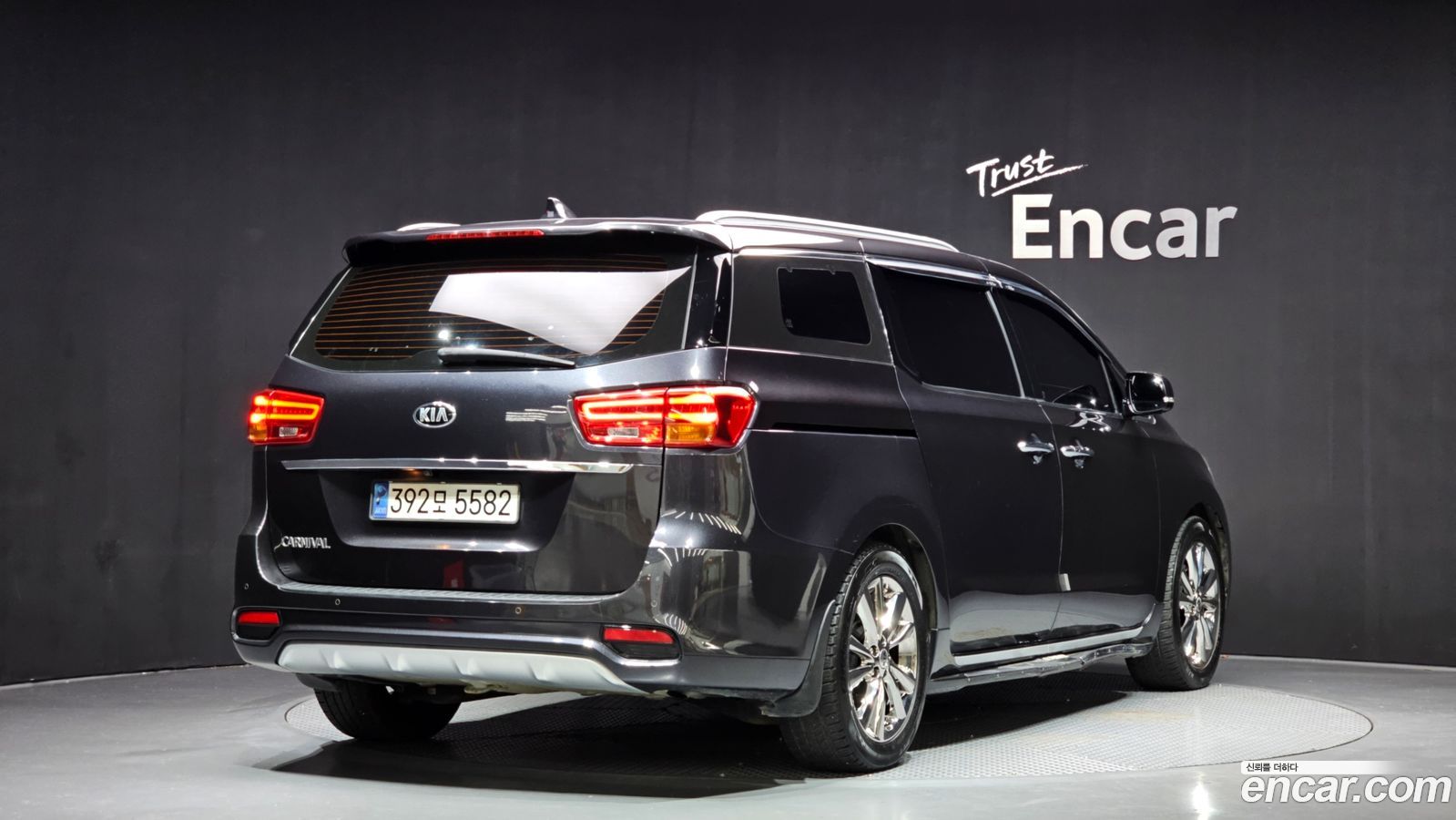 Kia Canival