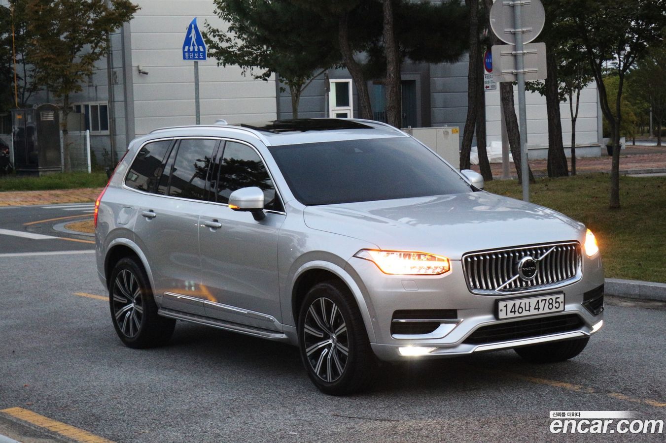 Volvo XC90 Mk2