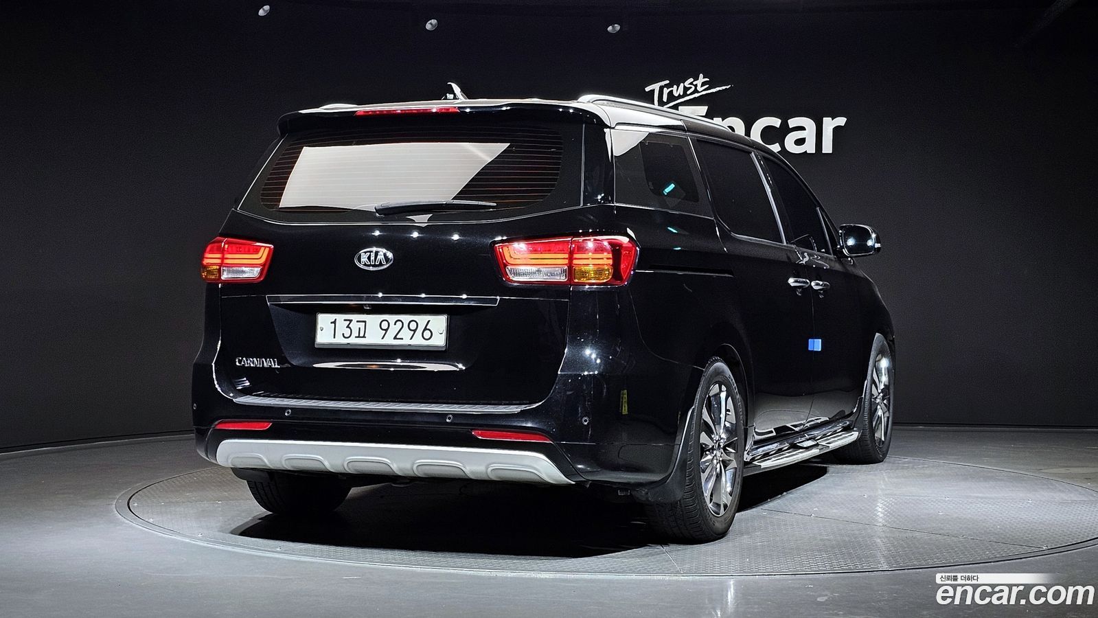 Kia Canival