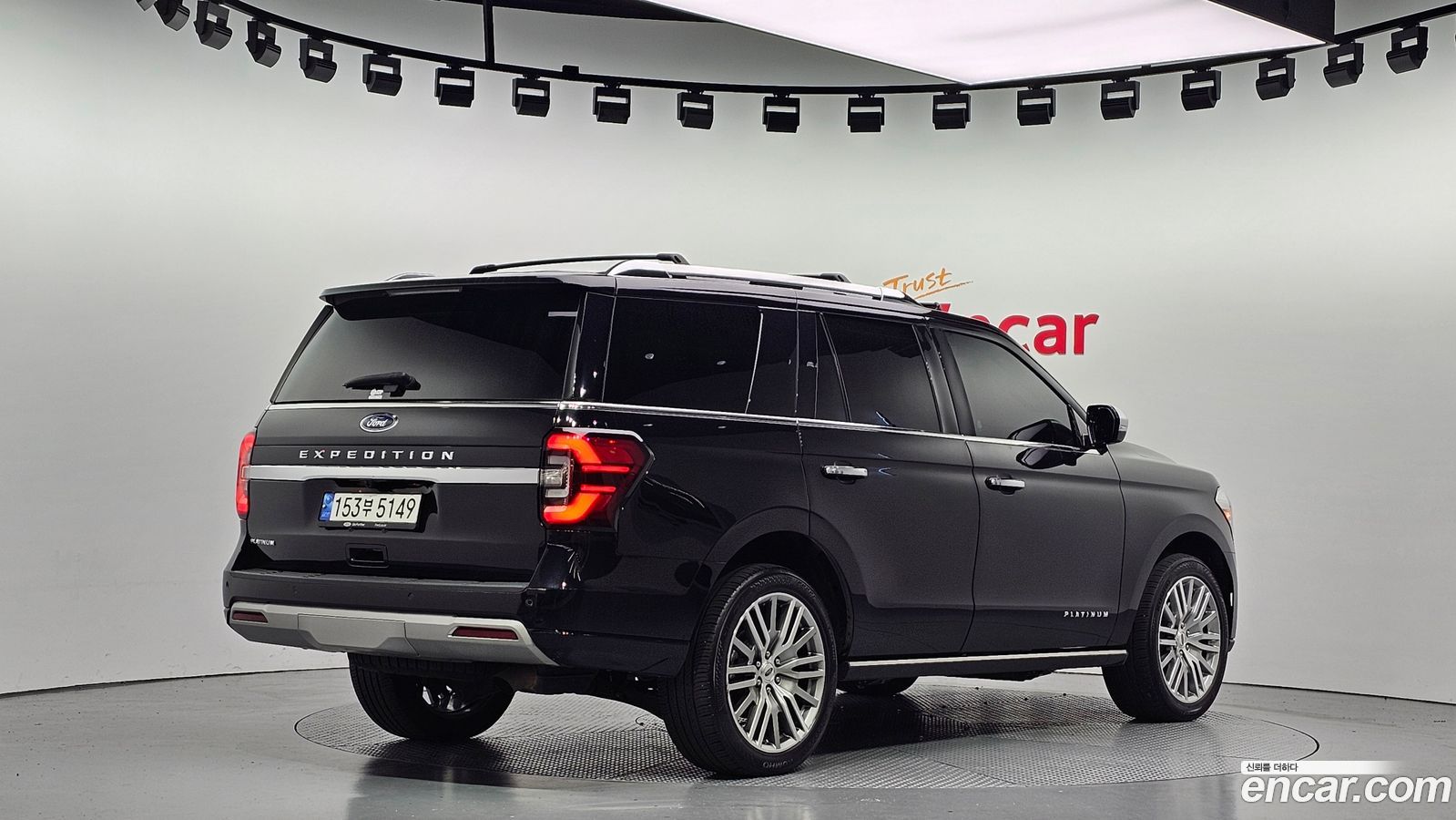 Ford Expedition