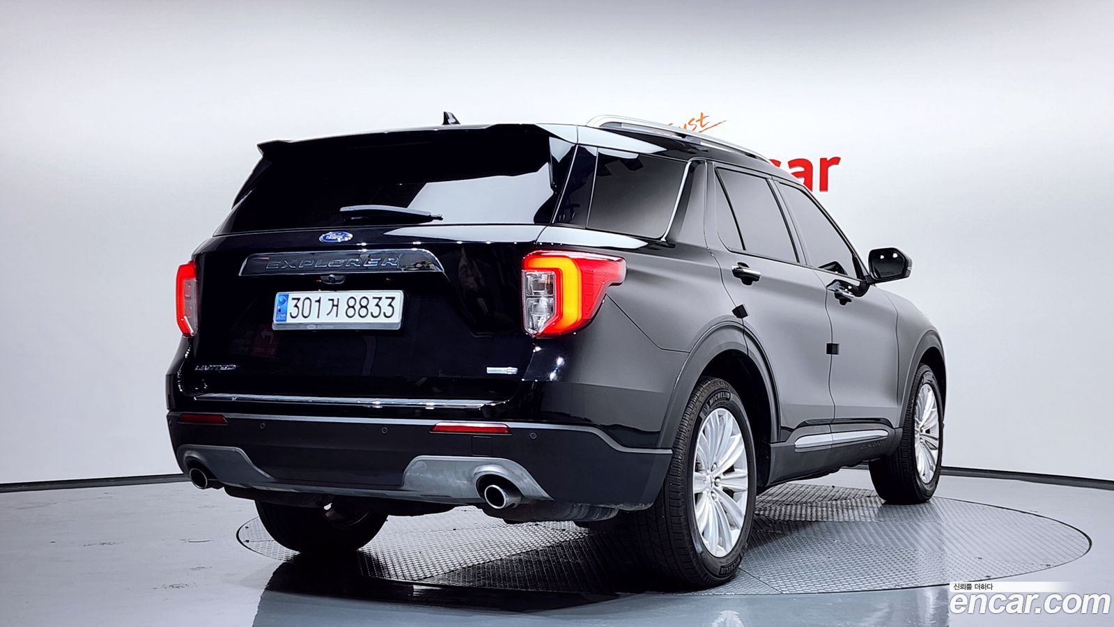 Ford Explorer Mk6