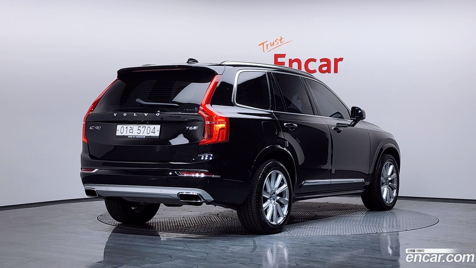 Volvo XC90 Mk2