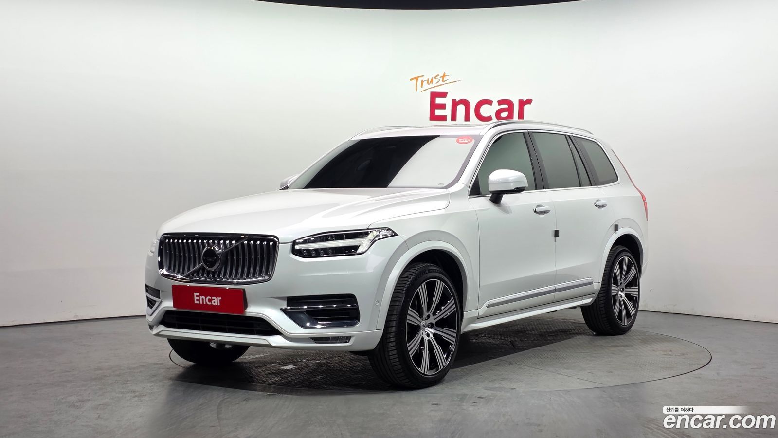 Volvo XC90 Mk2