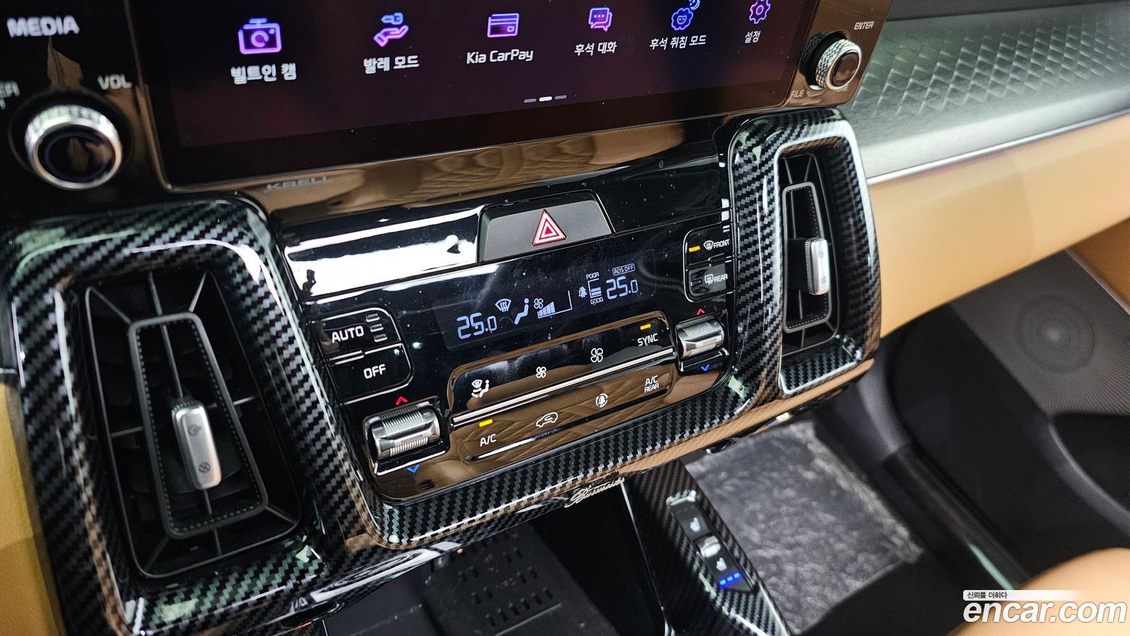 Kia Sorento Mk4