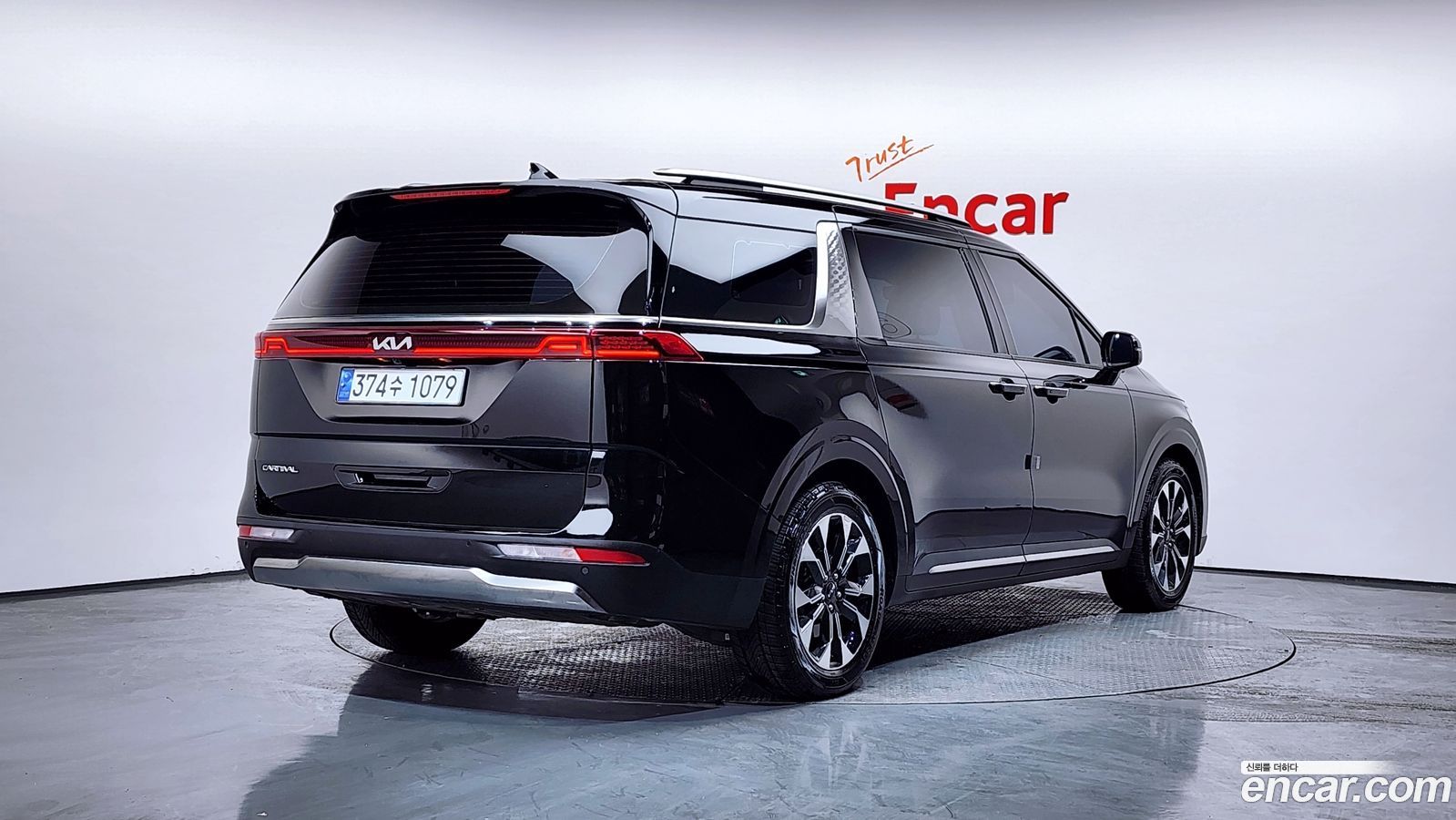 Kia Canival Mk4