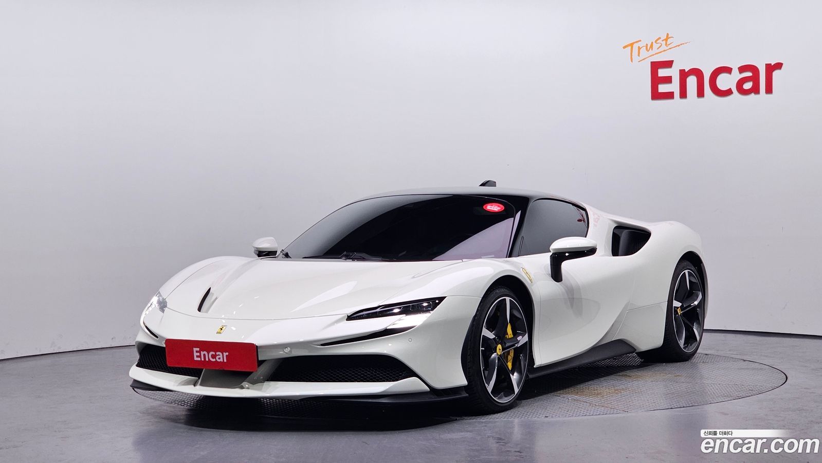 Ferrari SF90