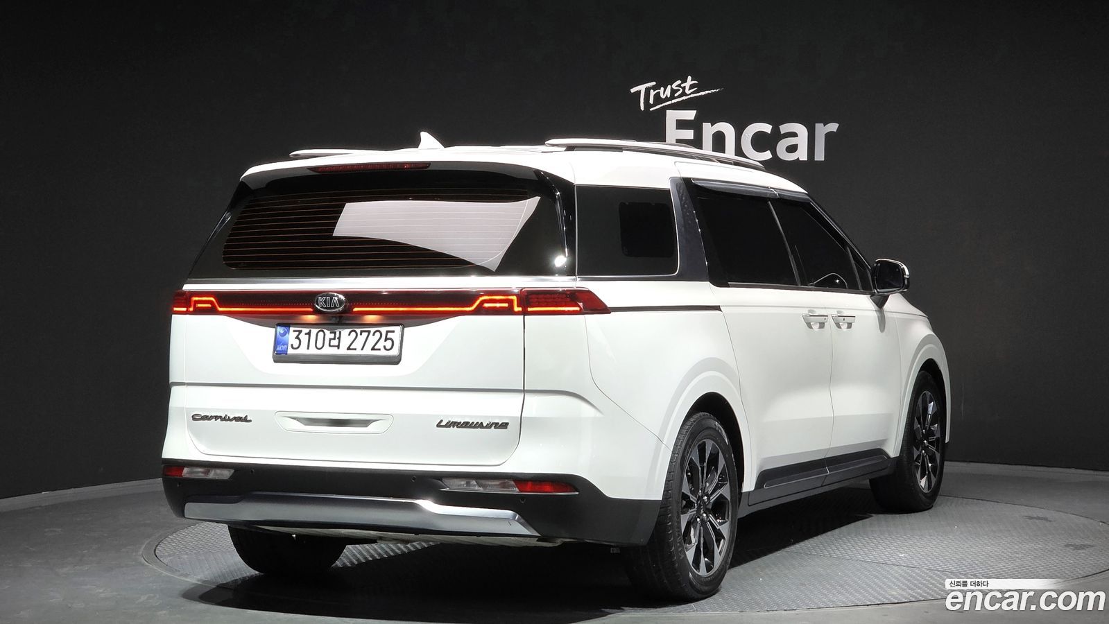 Kia Canival Mk4