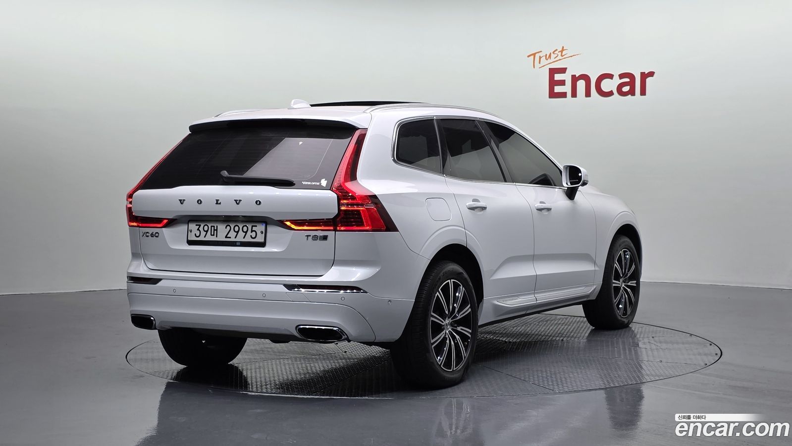 Volvo XC60 Mk2