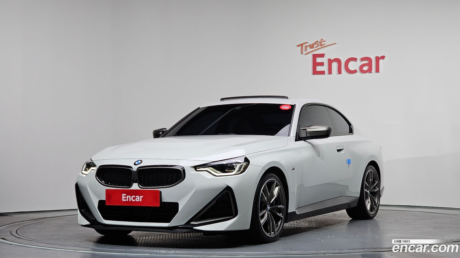 BMW 2-Series