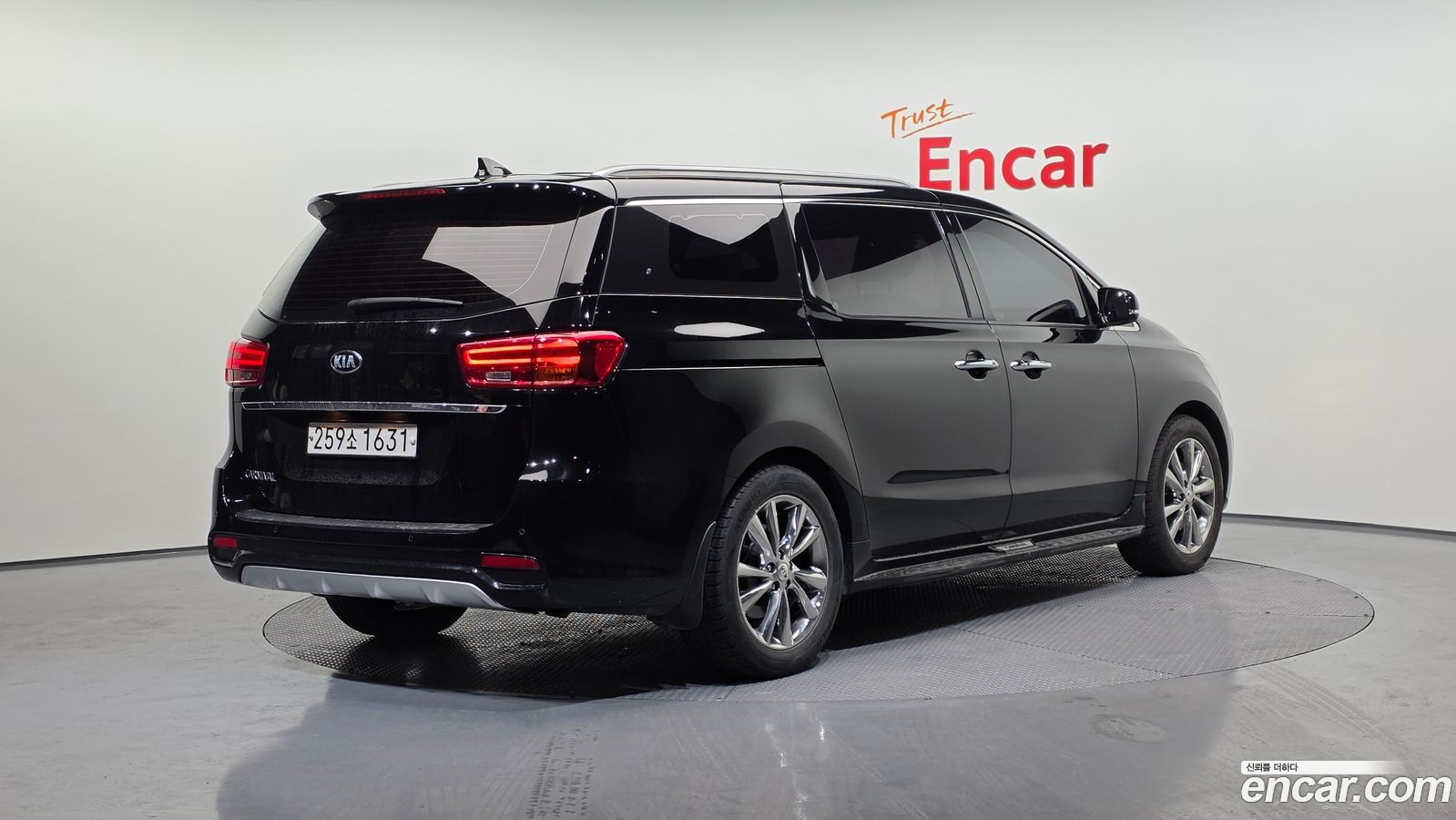 Kia Canival