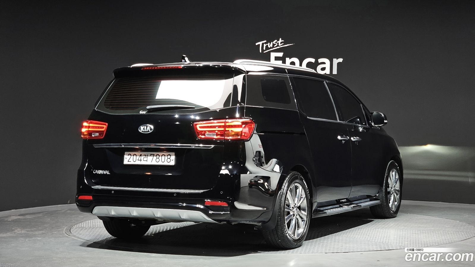 Kia Canival