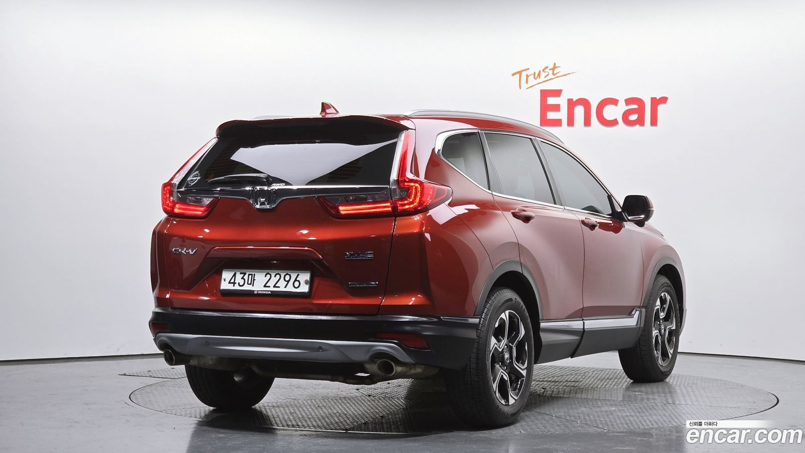 Honda CR-V Mk5