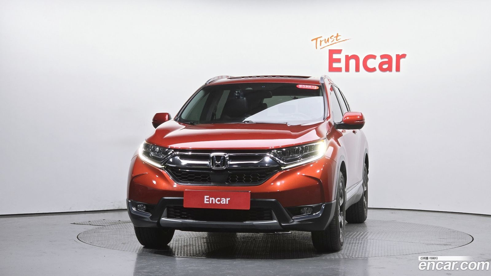 Honda CR-V Mk5