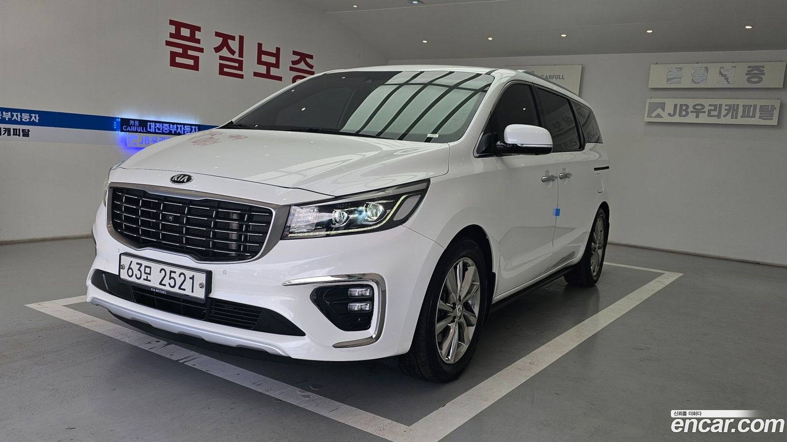 Kia Canival