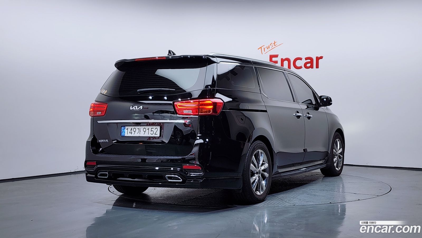 Kia Canival